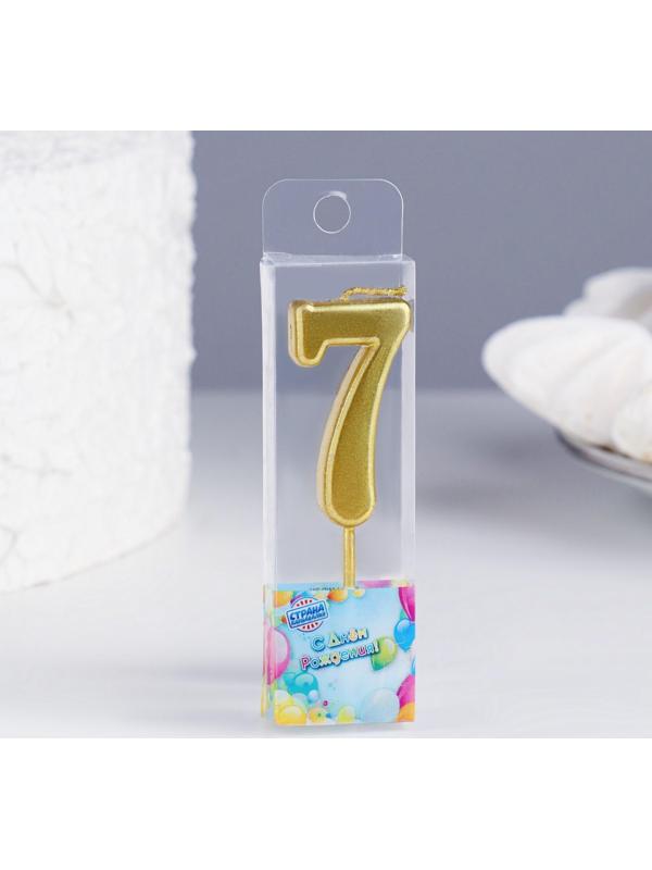Свеча в торт на шпажке, цифра 7, золотой, 4.5х2.5 см