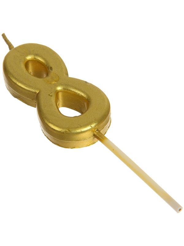 Свеча в торт на шпажке, цифра 8, золотой, 4.5х2.5 см