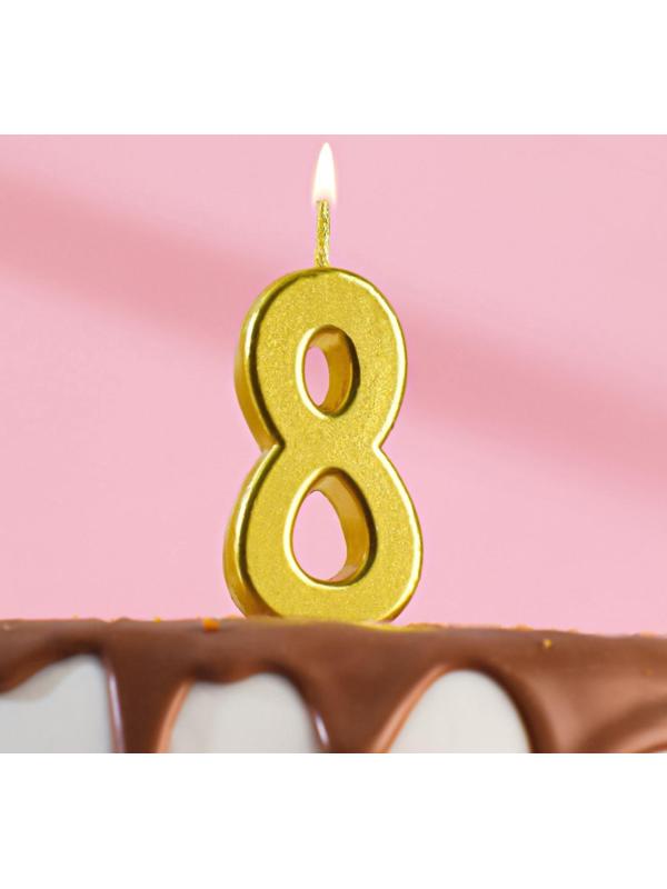 Свеча в торт на шпажке, цифра 8, золотой, 4.5х2.5 см