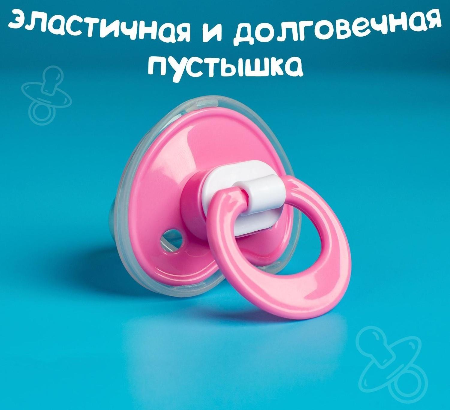 Пустышка силиконовая ортодонтическая с колпачком, от 0 - 3 мес., цвет розовый