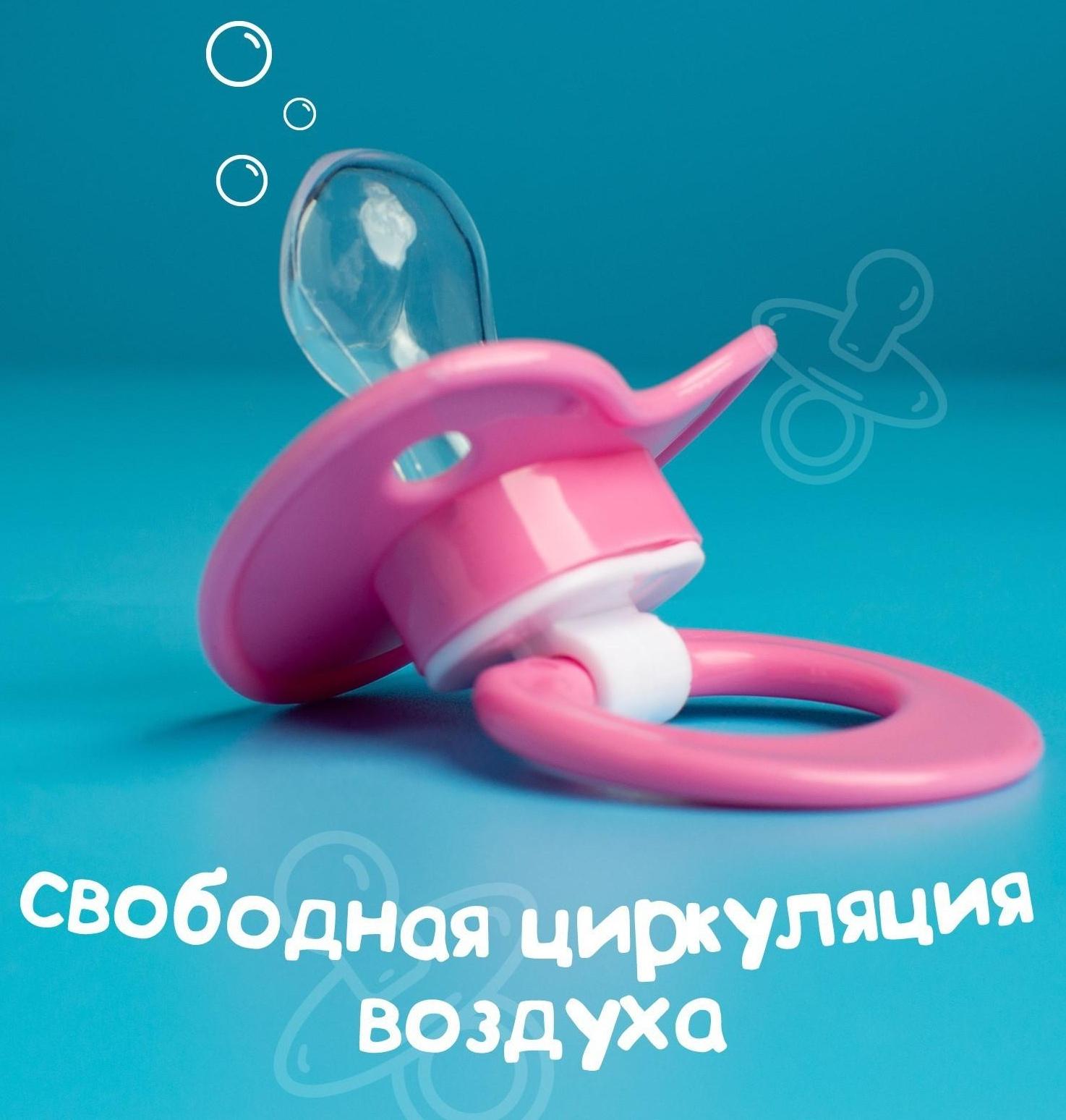 Пустышка силиконовая ортодонтическая с колпачком, от 0 - 3 мес., цвет розовый