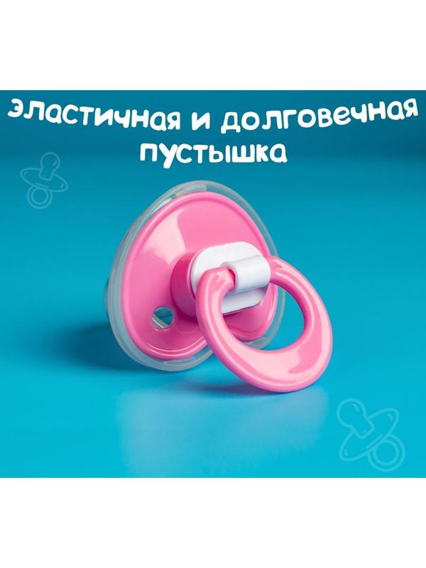 Пустышка силиконовая ортодонтическая с колпачком, от 0 - 3 мес., цвет розовый