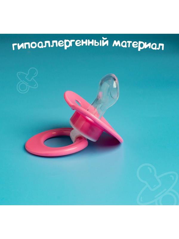Пустышка силиконовая ортодонтическая с колпачком, от 0 - 3 мес., цвет розовый