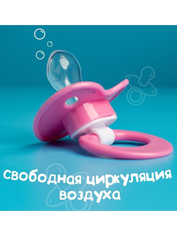 Пустышка силиконовая ортодонтическая с колпачком, от 0 - 3 мес., цвет розовый