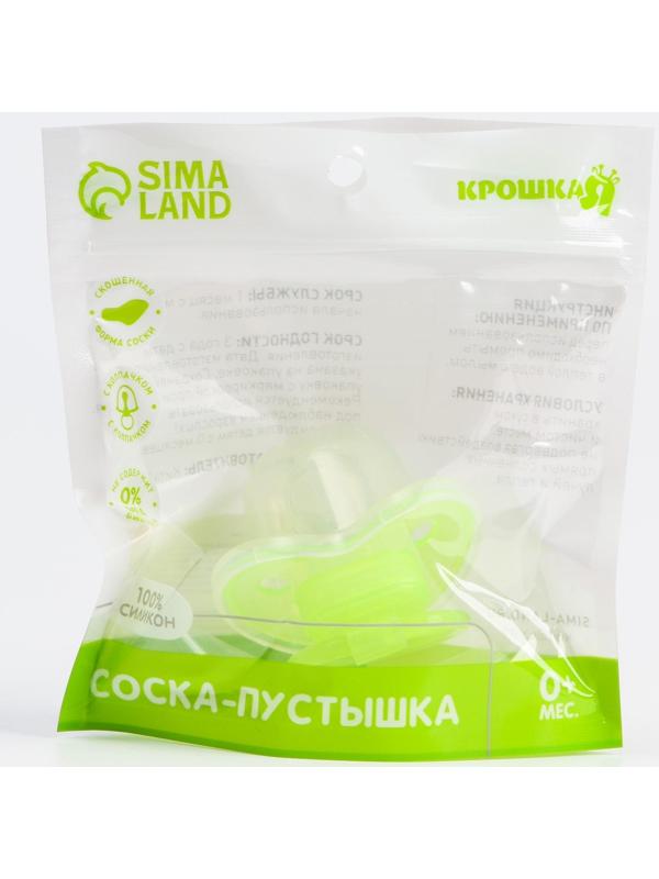 Соска-пустышка ортодонтическая, силикон, от 0 мес., с колпачком, цвет лайм
