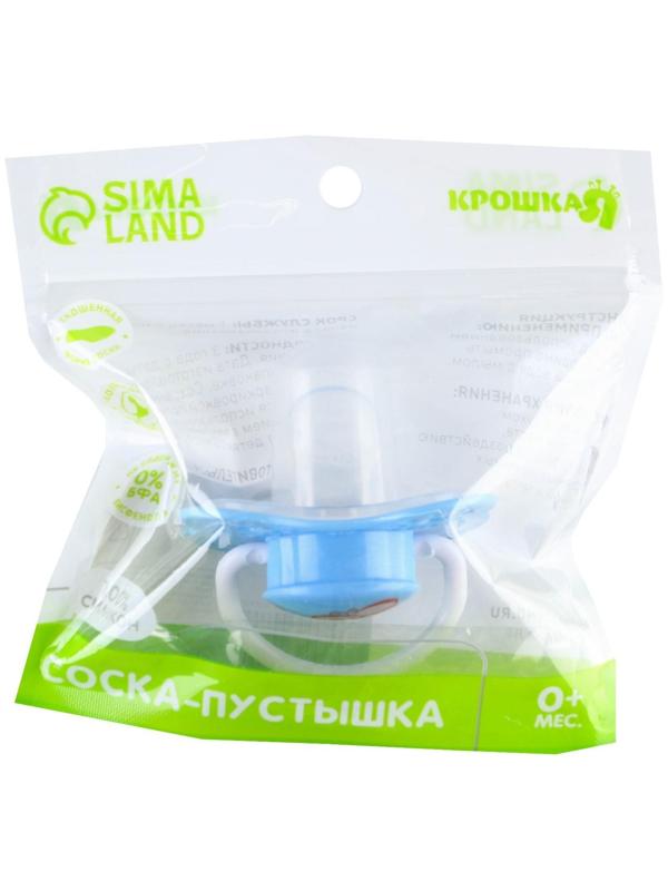 Соска - пустышка ортодонтическая, силикон, «Бабочка»,  с колпачком, +0мес., цвет голубой