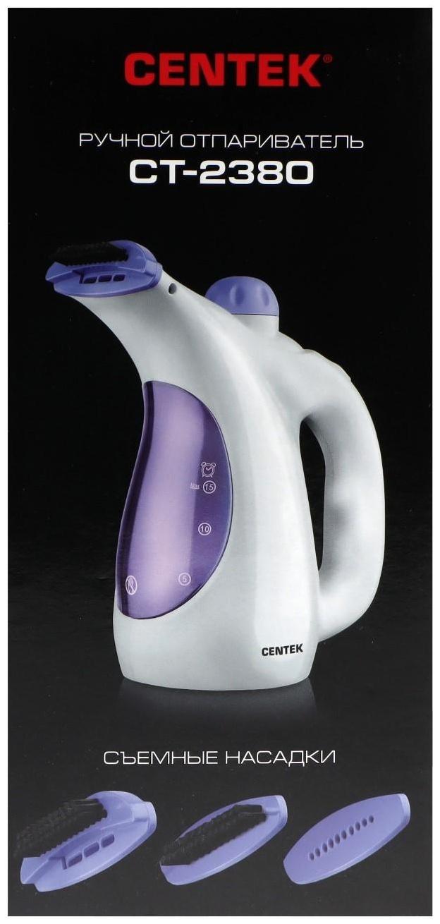Отпариватель Centek CT-2380, ручной, 700 Вт, 330 мл, 15 г/мин, шнур 2 м, бело-фиолетовый