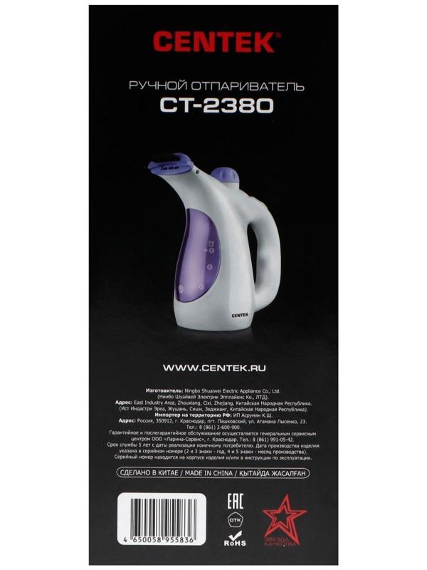 Отпариватель Centek CT-2380, ручной, 700 Вт, 330 мл, 15 г/мин, шнур 2 м, бело-фиолетовый