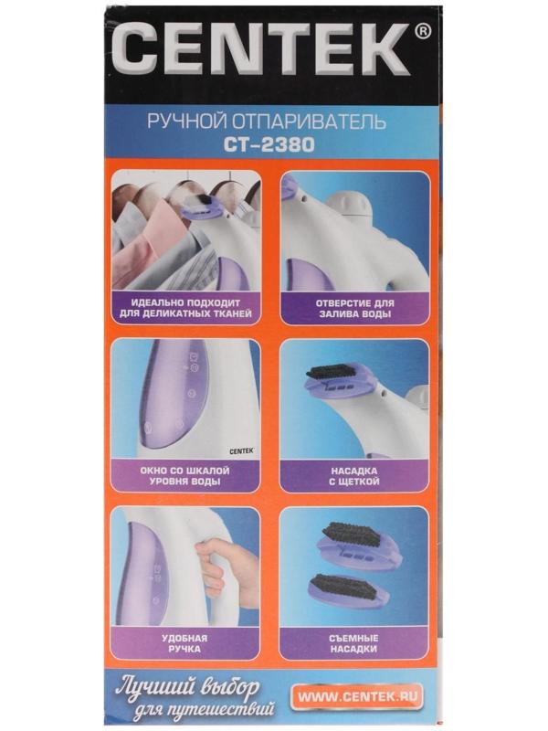 Отпариватель Centek CT-2380, ручной, 700 Вт, 330 мл, 15 г/мин, шнур 2 м, бело-фиолетовый