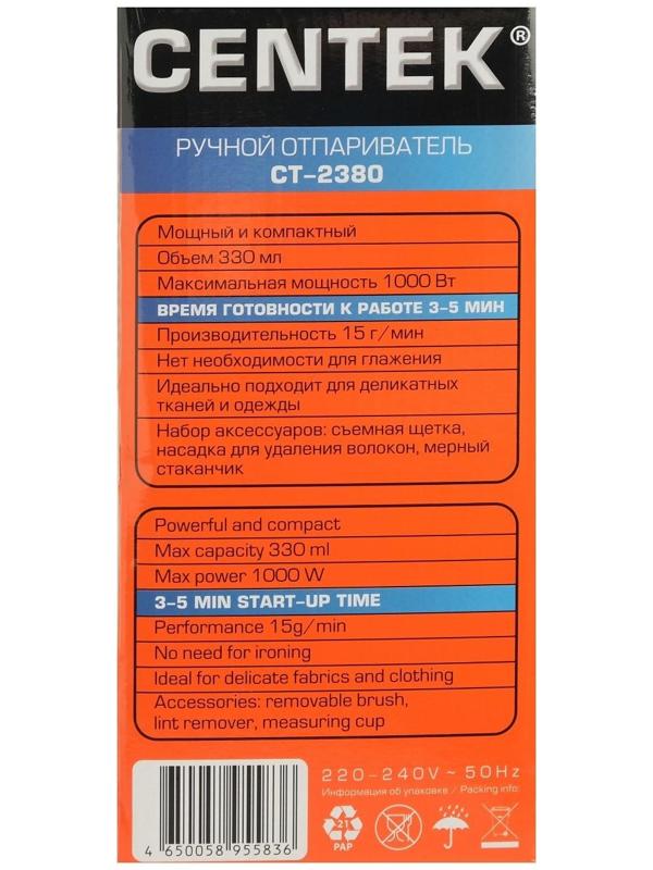 Отпариватель Centek CT-2380, ручной, 700 Вт, 330 мл, 15 г/мин, шнур 2 м, бело-фиолетовый