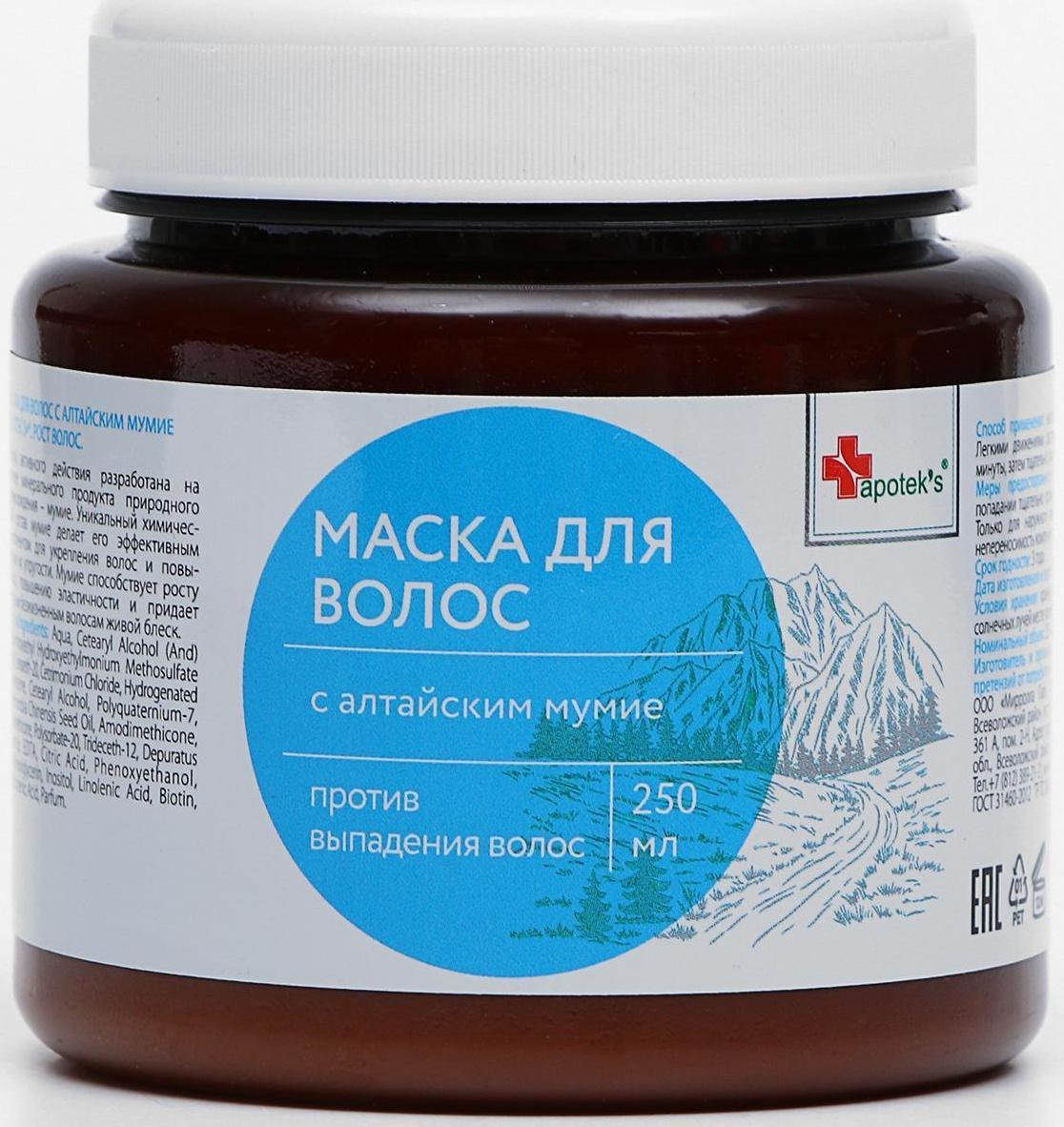 Маска для волос Apotek`s с алтайским мумиё, 250 мл