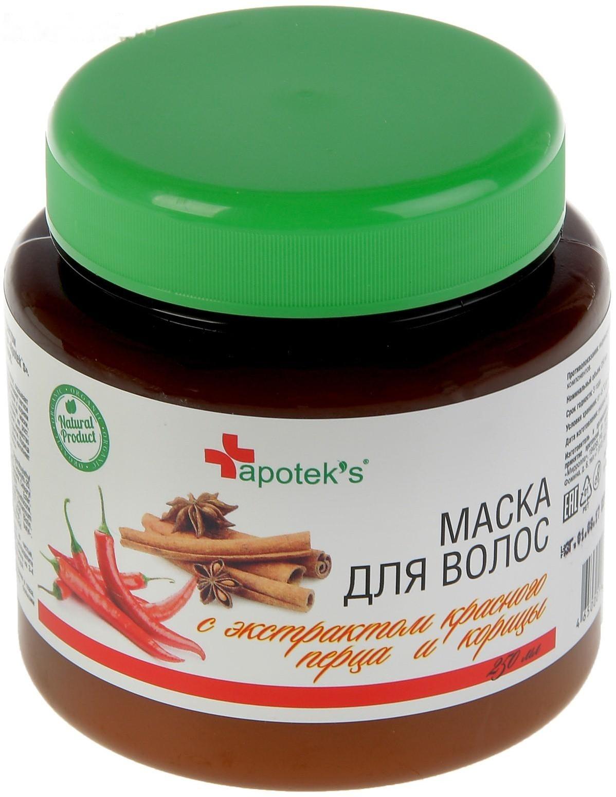 Маска для волос Apotek`s репейная, с экстрактом красного перца и корицы, 250 мл 2875396