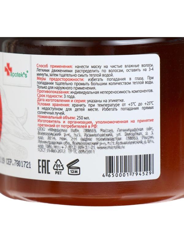 Маска для волос Apotek`s репейная, с экстрактом красного перца и корицы, 250 мл 2875396