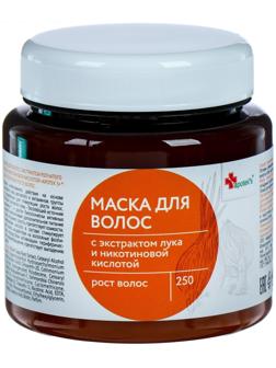 Маска для волос Apotek`s репейная, с экстрактом репчатого лука и никотиновой кислотой, 250 мл 2875397