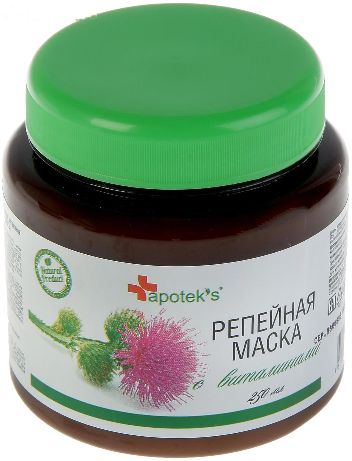 Маска для волос Apotek`s репейная, с витаминами, 250 мл