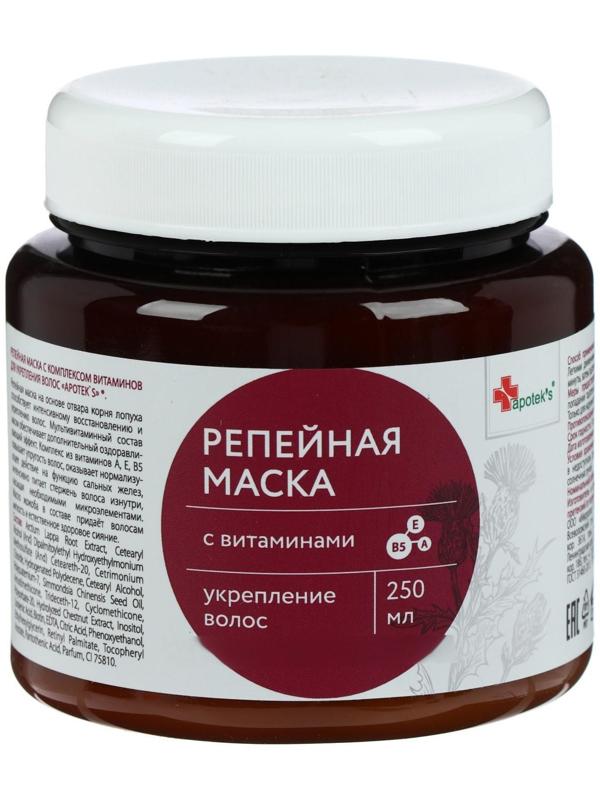 Маска для волос Apotek`s репейная, с витаминами, 250 мл