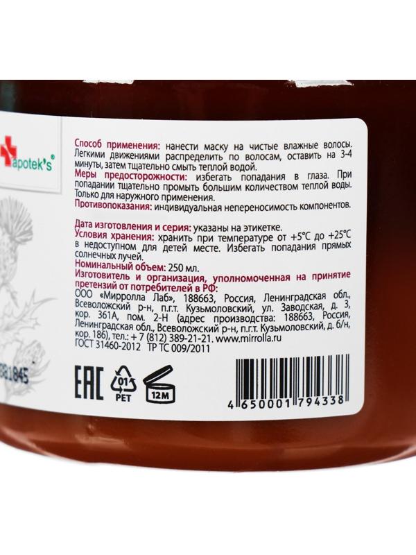 Маска для волос Apotek`s репейная, с витаминами, 250 мл