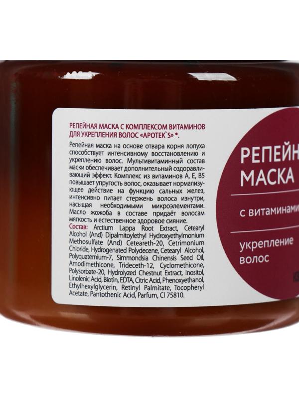 Маска для волос Apotek`s репейная, с витаминами, 250 мл