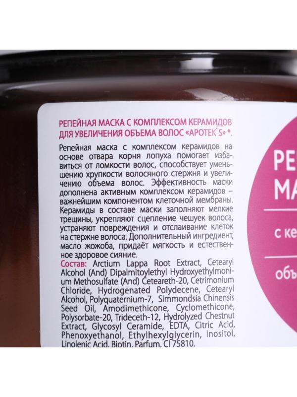 Маска для волос Apotek`s репейная, с керамидами, 250 мл