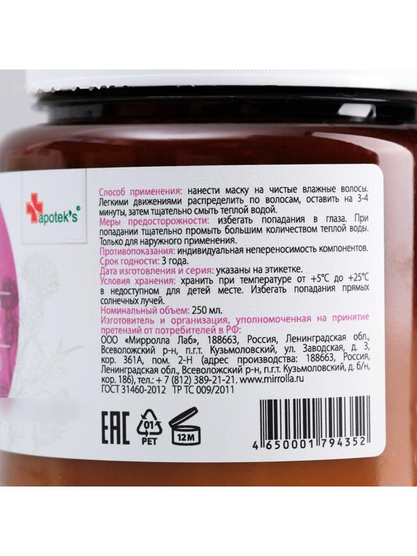 Маска для волос Apotek`s репейная, с протеинами, 250 мл