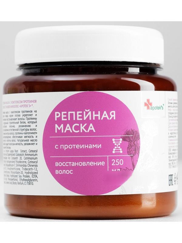 Маска для волос Apotek`s репейная, с протеинами, 250 мл