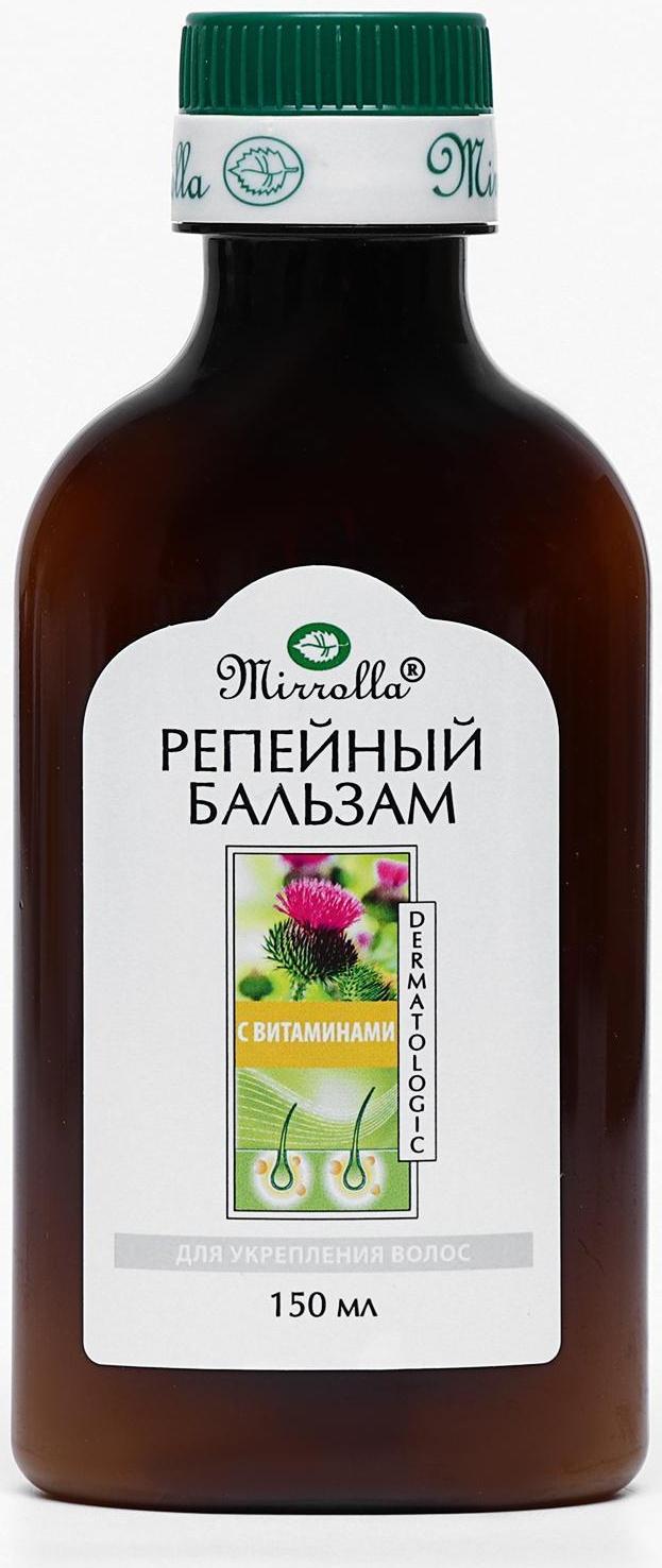 Бальзам Mirrolla репейный, с комплексом витаминов для укрепления волос, 150 мл
