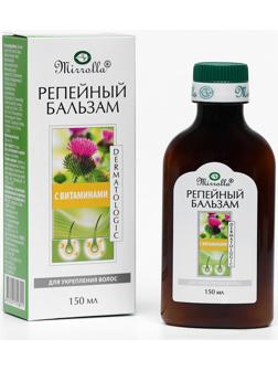 Бальзам Mirrolla репейный, с комплексом витаминов для укрепления волос, 150 мл