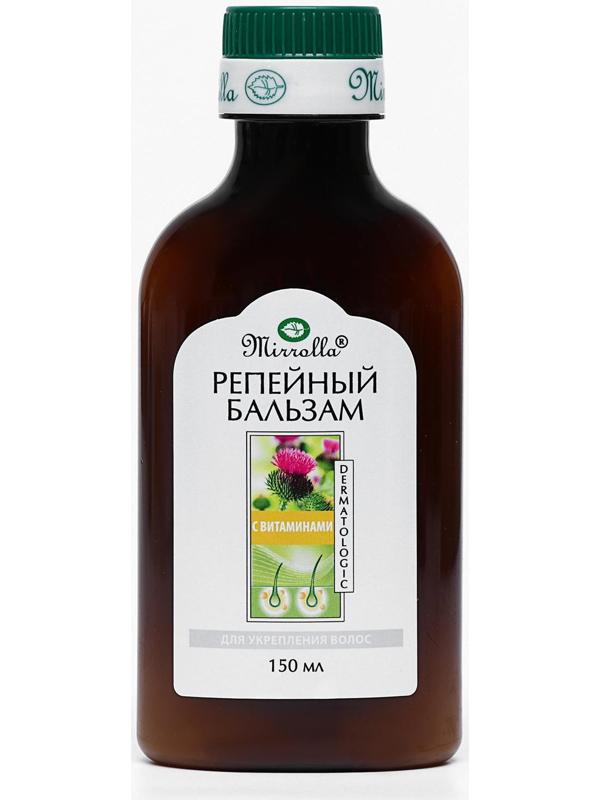 Бальзам Mirrolla репейный, с комплексом витаминов для укрепления волос, 150 мл