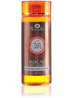 Массажное масло Mirrolla антицеллюлитное, 150 мл