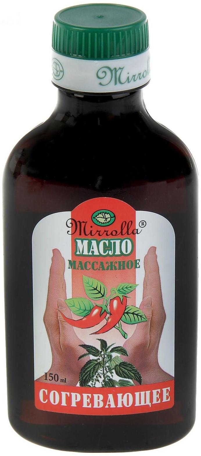 Массажное масло Mirrolla согревающее, 150 мл