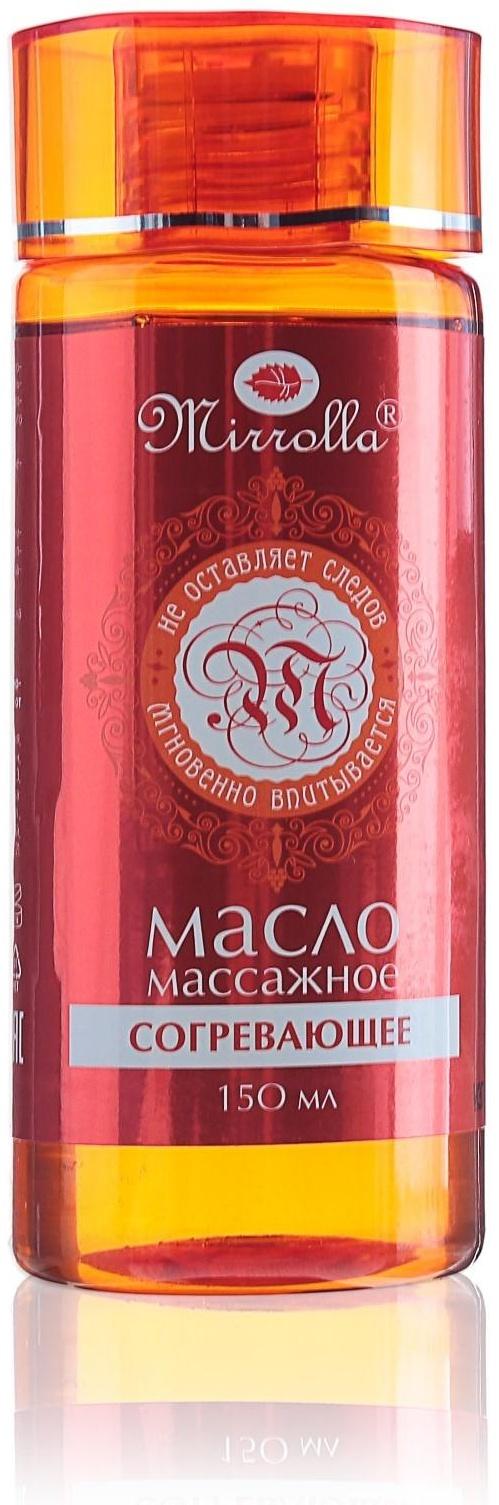 Массажное масло Mirrolla согревающее, 150 мл