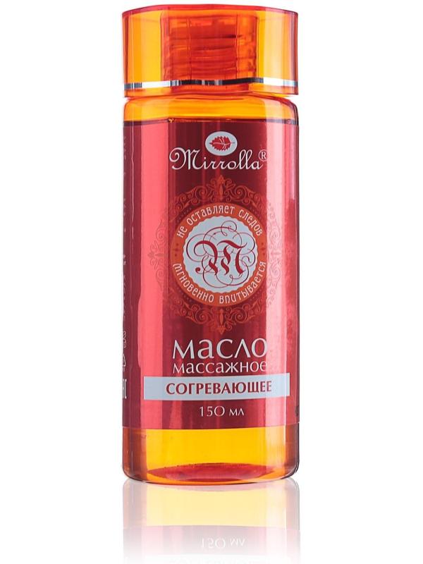 Массажное масло Mirrolla согревающее, 150 мл