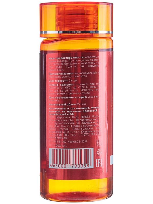 Массажное масло Mirrolla согревающее, 150 мл