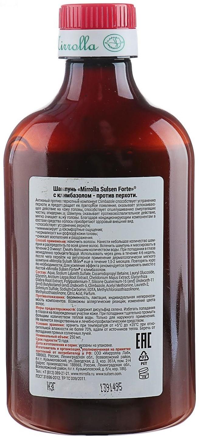 Шампунь Mirrolla «Сульсен Форте» 2% с климбазолом, 250 мл