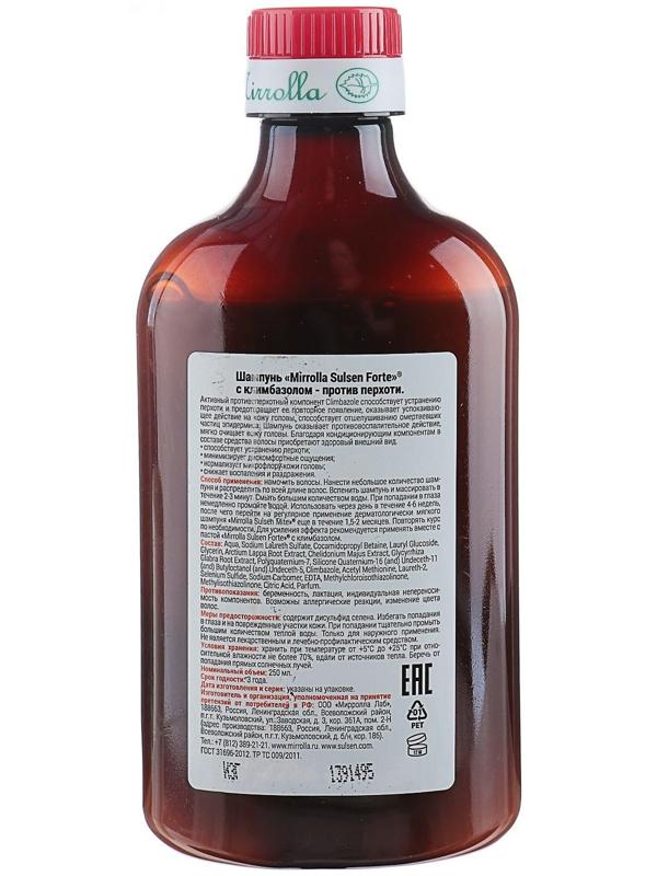 Шампунь Mirrolla «Сульсен Форте» 2% с климбазолом, 250 мл