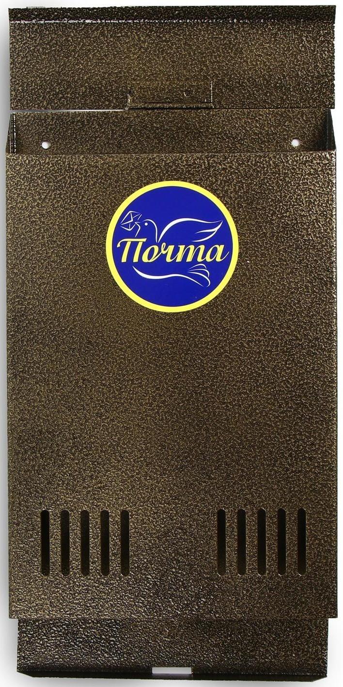 Ящик почтовый без замка (с петлёй), вертикальный, бронзовый