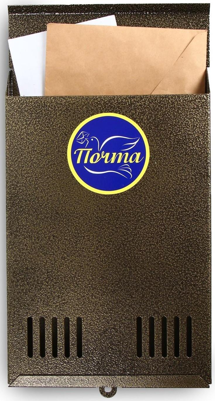 Ящик почтовый без замка (с петлёй), вертикальный, бронзовый