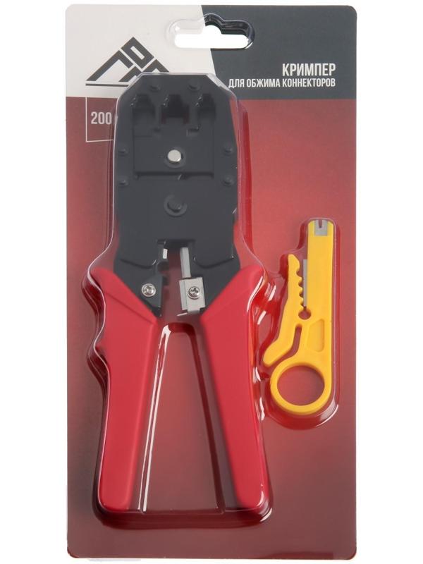 Кримпер ЛОМ, 200 мм, для обжима компьютерных RJ-45 и телефонных RJ-11/12 клемм