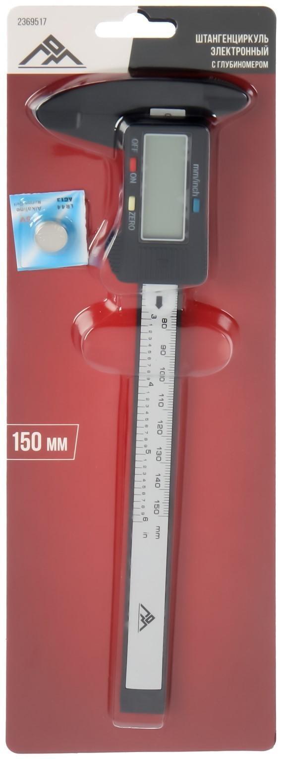 Штангенциркуль электронный ЛОМ, с глубиномером, пластиковый, 150 мм