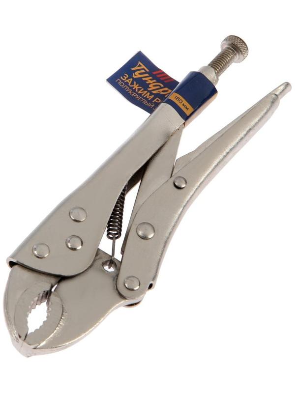 Зажим ручной ТУНДРА, полукруглый захват, с фиксатором, 180 мм