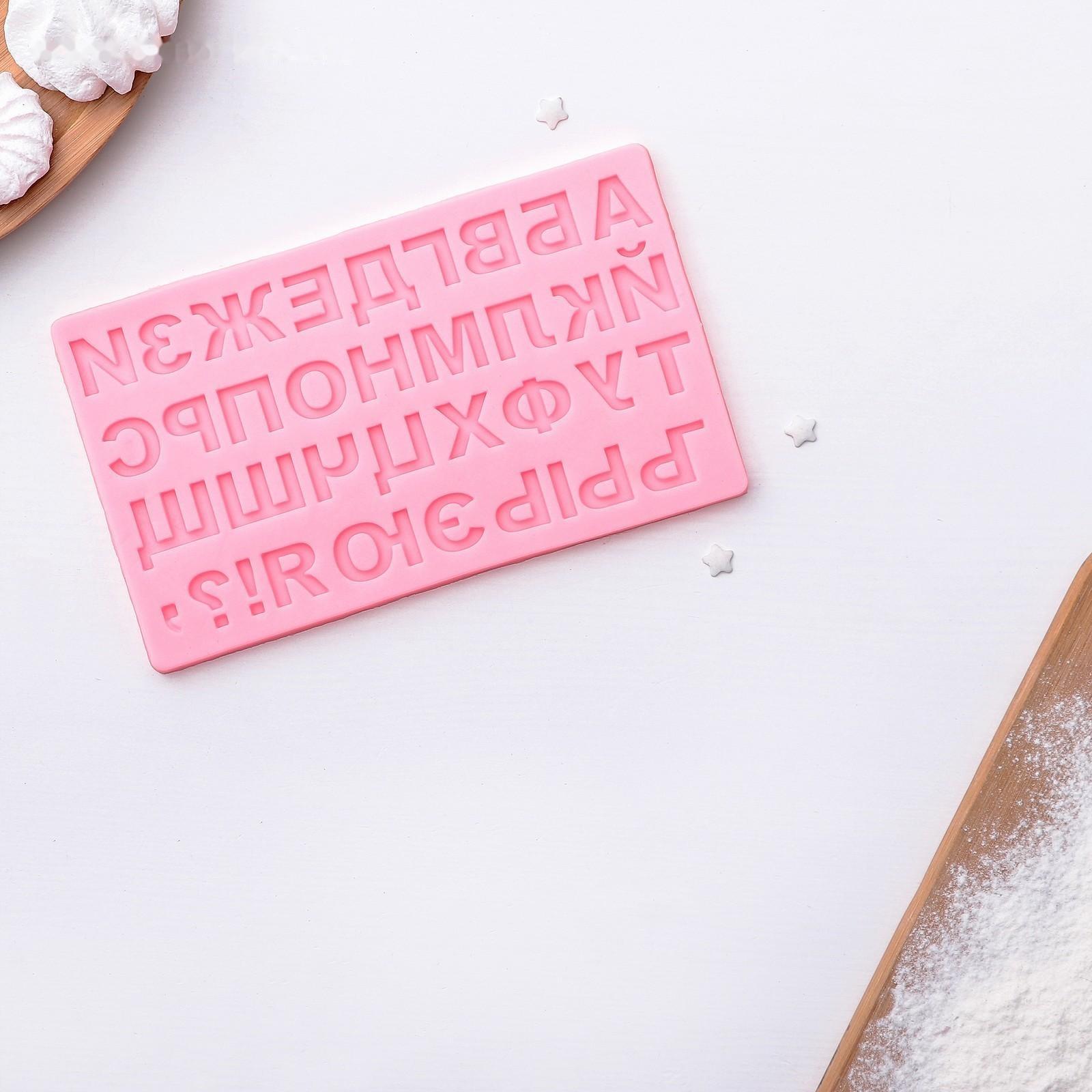 Молд «Алфавит Русский», 17,5×10,5 см, МИКС