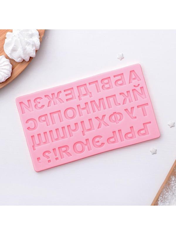 Молд «Алфавит Русский», 17,5×10,5 см, МИКС