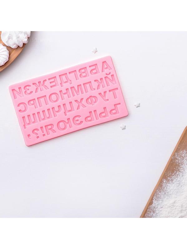 Молд «Алфавит Русский», 17,5×10,5 см, МИКС