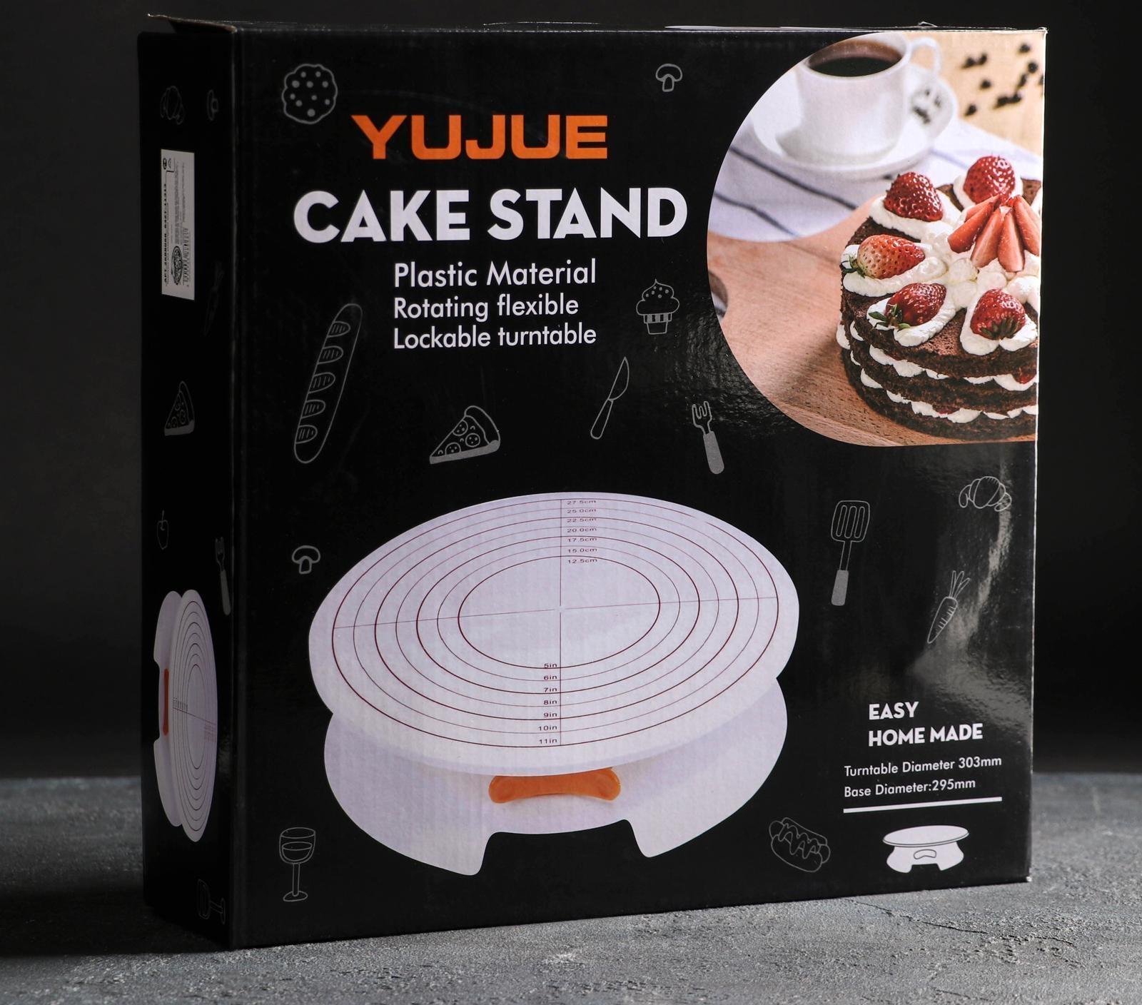 Подставка для торта вращающаяся, 28,5×7,5 см, с рычагом-блокиратором вращения,с разлиновкой