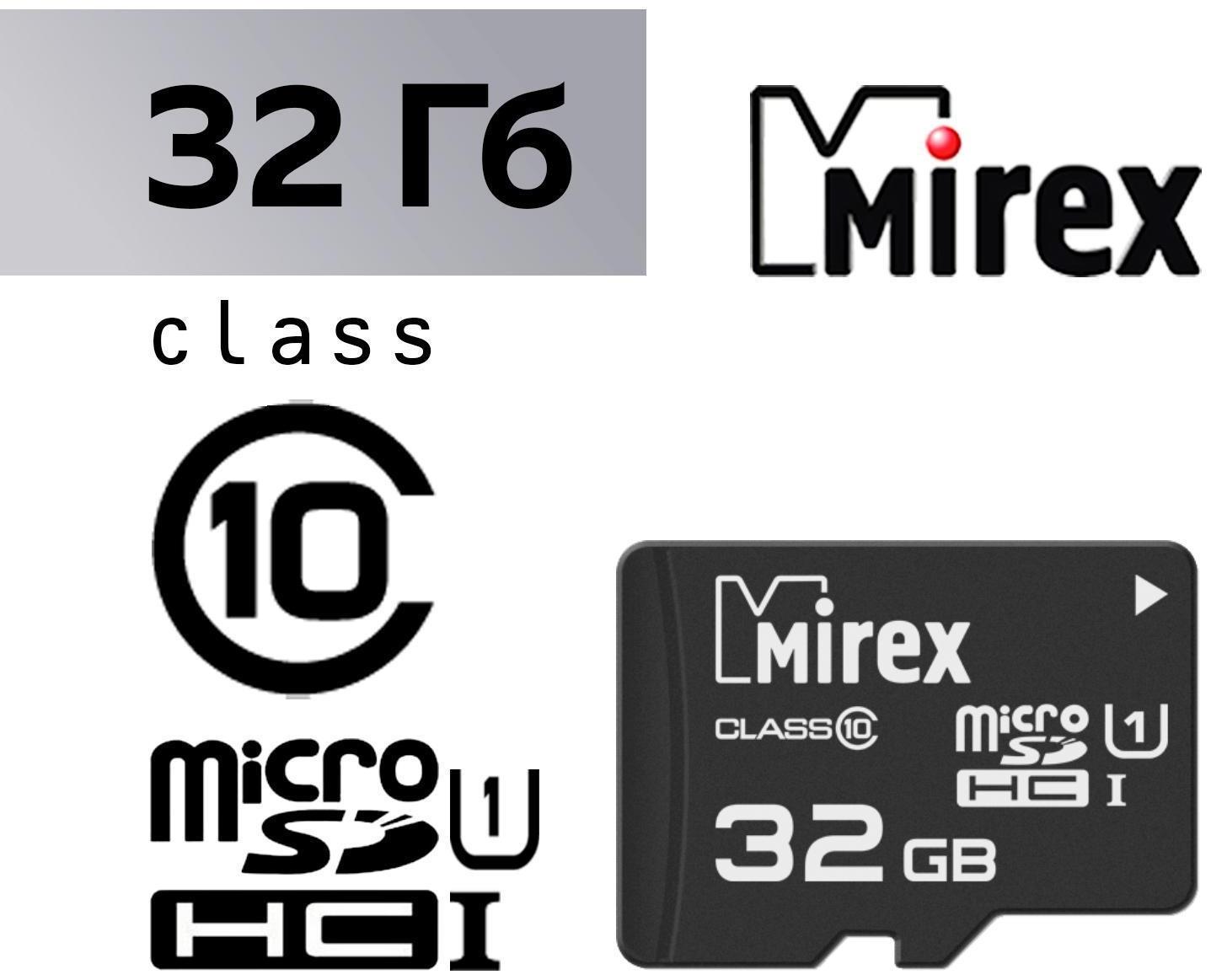Карта памяти Mirex microSD, 32 Гб, SDHC, UHS-I, класс 10