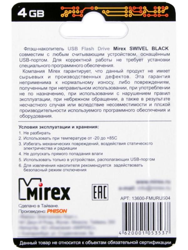 Флешка Mirex SWIVEL BLACK, 4 Гб, USB2.0, чт до 25 Мб/с, зап до 15 Мб/с, черная
