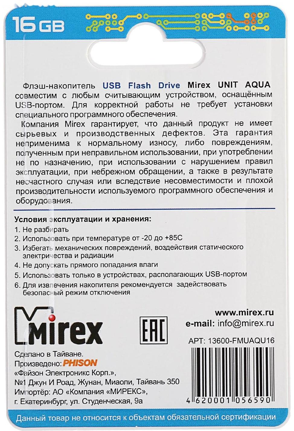Флешка Mirex UNIT AQUA, 16 Гб, USB2.0, чт до 25 Мб/с, зап до 15 Мб/с, синяя
