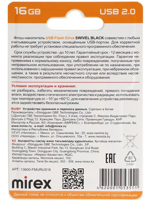 Флешка Mirex SWIVEL BLACK, 16 Гб, USB2.0, чт до 25 Мб/с, зап до 15 Мб/с, черная