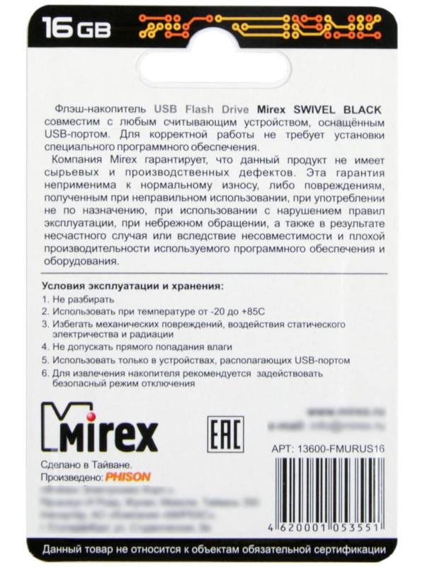 Флешка Mirex SWIVEL BLACK, 16 Гб, USB2.0, чт до 25 Мб/с, зап до 15 Мб/с, черная