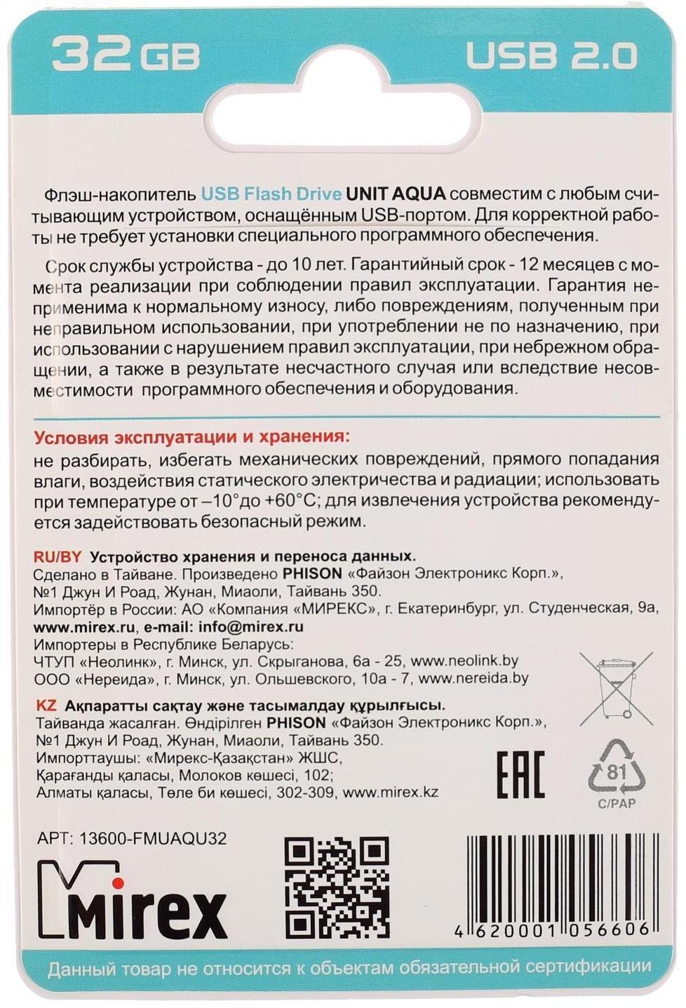Флешка Mirex UNIT AQUA, 32 Гб, USB2.0, чт до 25 Мб/с, зап до 15 Мб/с, синяя